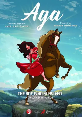 Aga (2017)