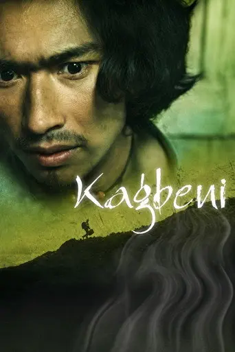 Kagbeni (2008)