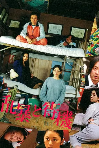 Vengeance Can Wait (2010)