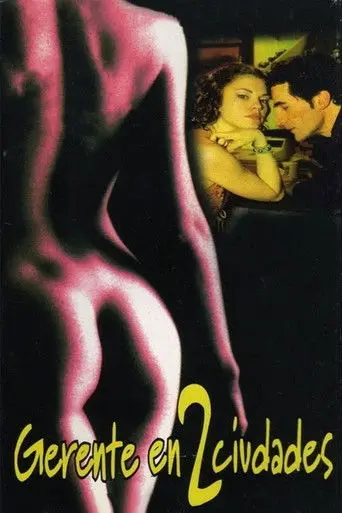 Gerente en dos ciudades (2003)