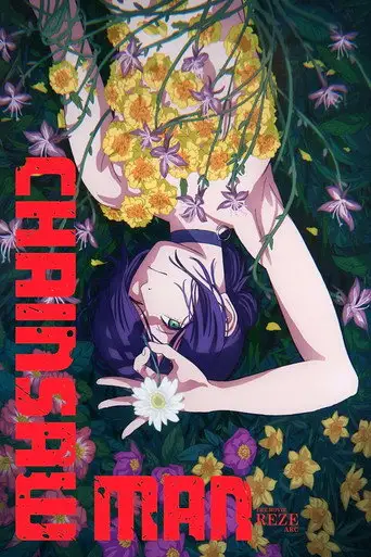 Chainsaw Man - The Movie: Reze Arc (2025)