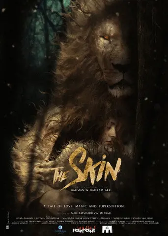Skin (2020)