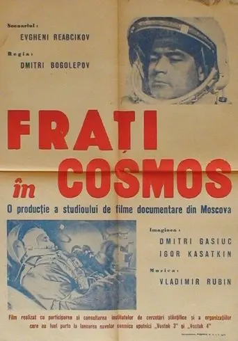 Brothers In Stars (1962)