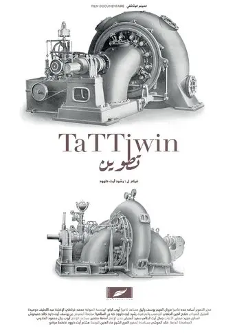 TATTIWIN (2025)