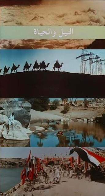 The Nile And The Life (1968)