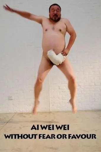 Ai Weiwei: Without Fear or Favour (2010)