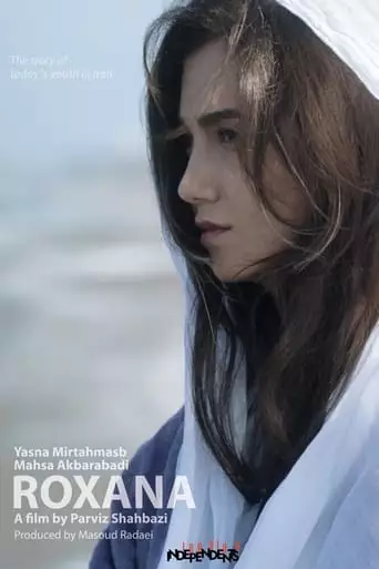 Roxana (2023)
