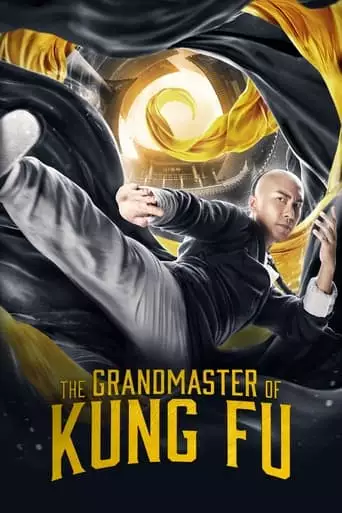 The Grandmaster of Kung Fu (2019)