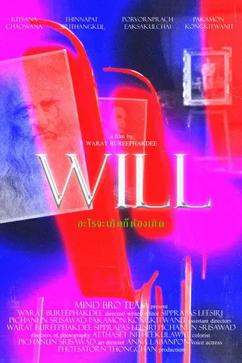 Will (2021)