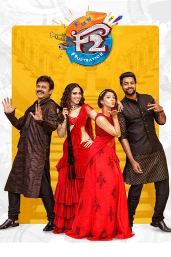 F2: Fun And Frustration (2019)