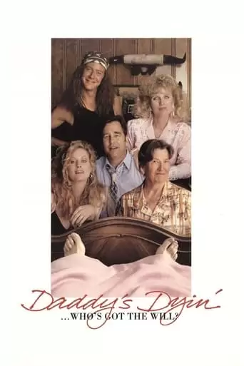 Daddy's Dyin'... Who's Got The Will? (1990)