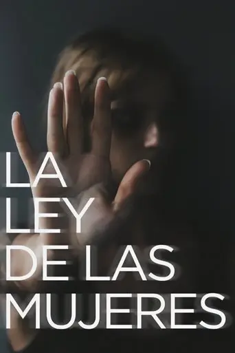 La Ley de las Mujeres (1995)