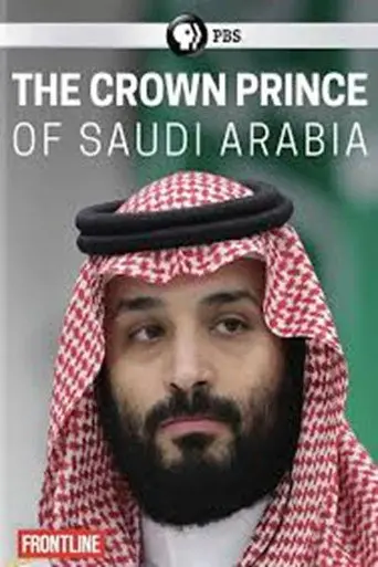 The Crown Prince of Saudi Arabia (2019)