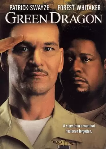 Green Dragon (2001)