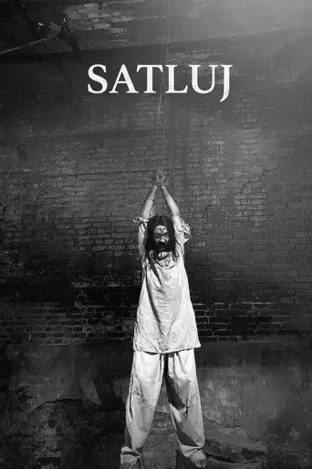 Satluj (2026)