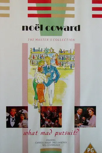 What Mad Pursuit (1985)