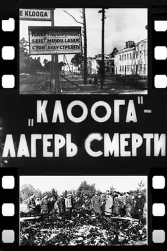 Klooga Death Camp (1944)