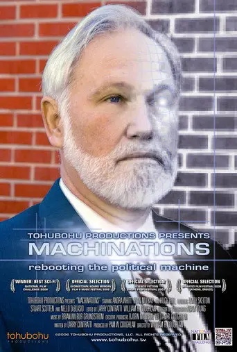 Machinations (2006)