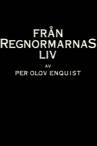 Från regnormarnas liv (1998)