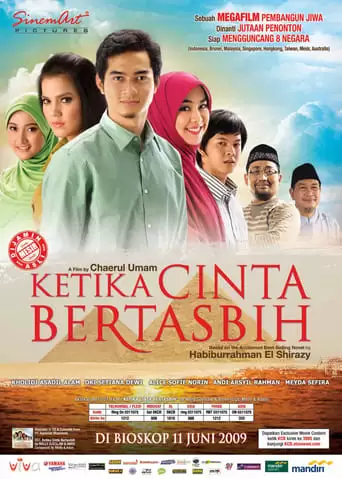 When Love Hymn (2009)