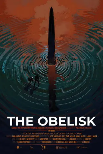 The Obelisk (2026)
