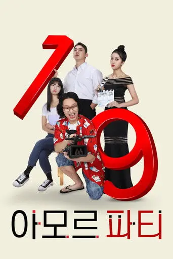 Amor Fati (2025)