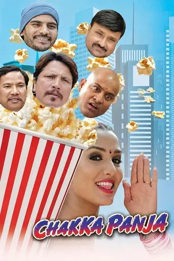 Chhakka Panja (2016)