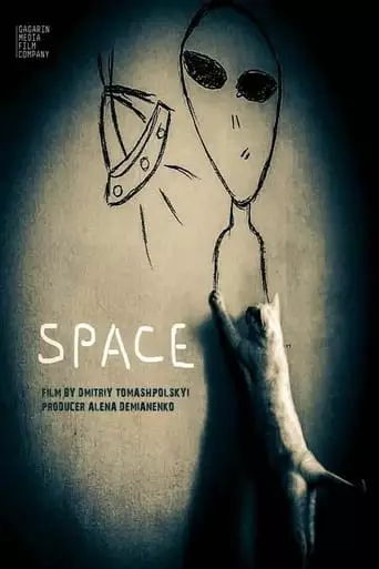 Space (2021)