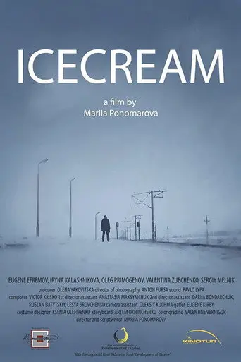 Icecream (2012)