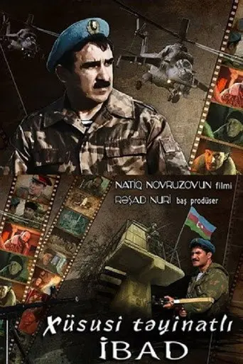 Special Forces Ibad (2016)
