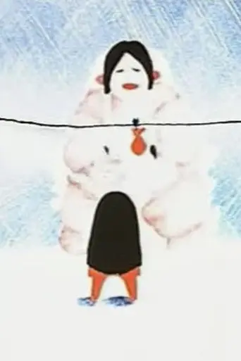 To Grandma's Igloo (2003)