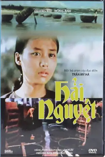 Hải Nguyệt (1998)