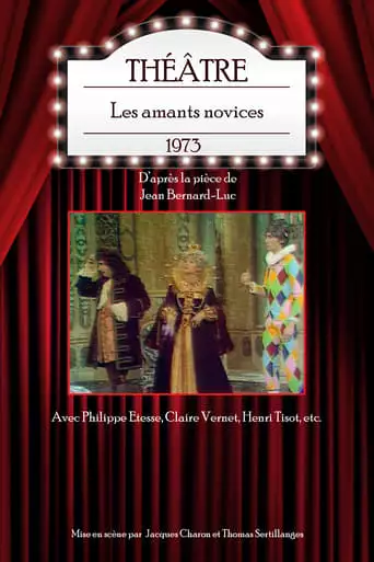 The Novice Lovers (1973)