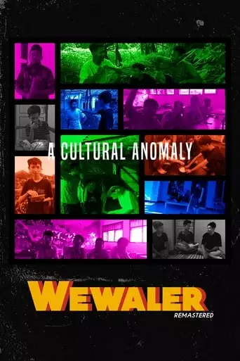 Wewaler Remastered (2023)