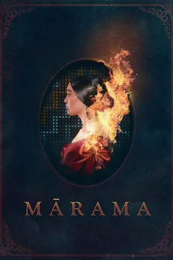 Mārama (2026)