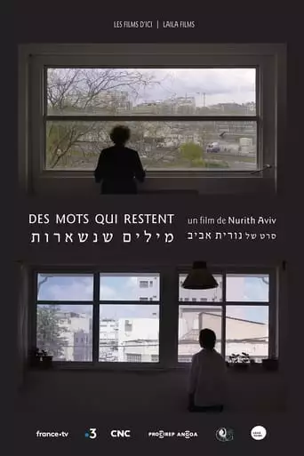 Des Mots Qui Restent (2022)