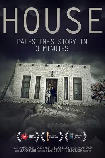 House (2011)