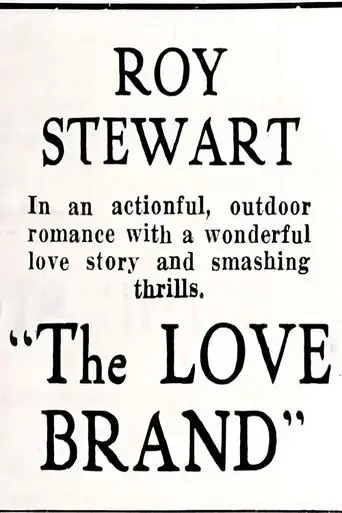 The Love Brand (1923)