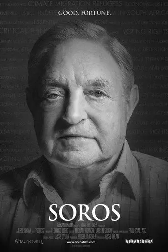 Soros (2019)