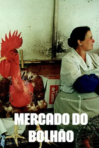 Mercado do Bolhão (2003)