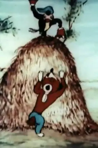 Chiora (1939)