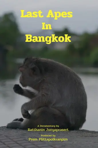 Last Apes In Bangkok (1970)