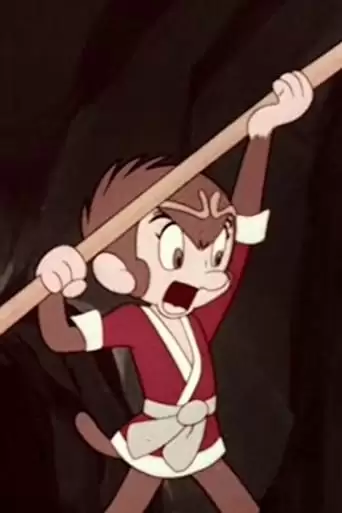 Adventures of the Monkey King (1966)