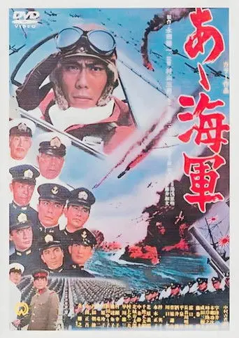 Gateway to Glory (1969)