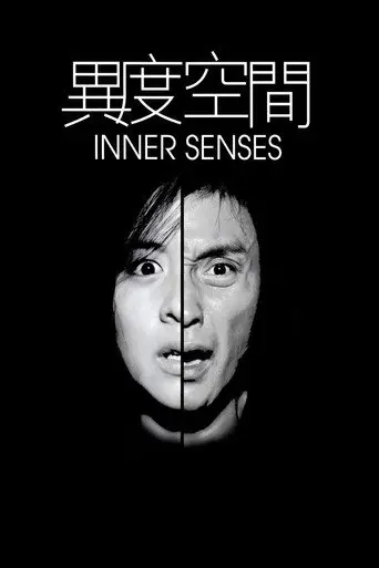 Inner Senses (2002)