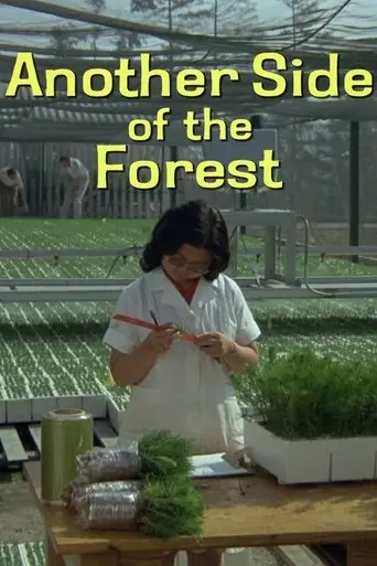 Another Side of the Forest (1974)