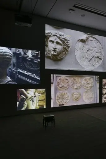 Inventory (2012)