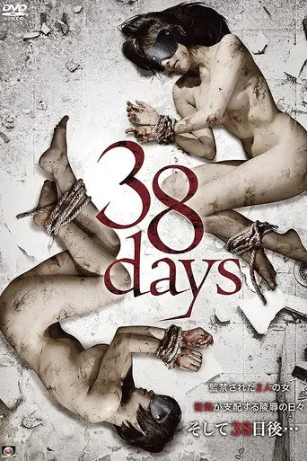 38 Days (2016)