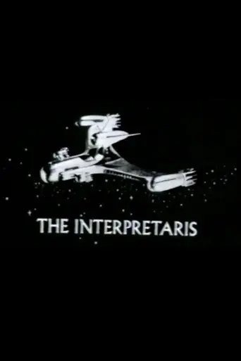 The Interpretaris (1966)