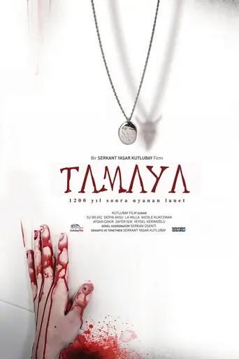 Tamaya İfrit (2014)